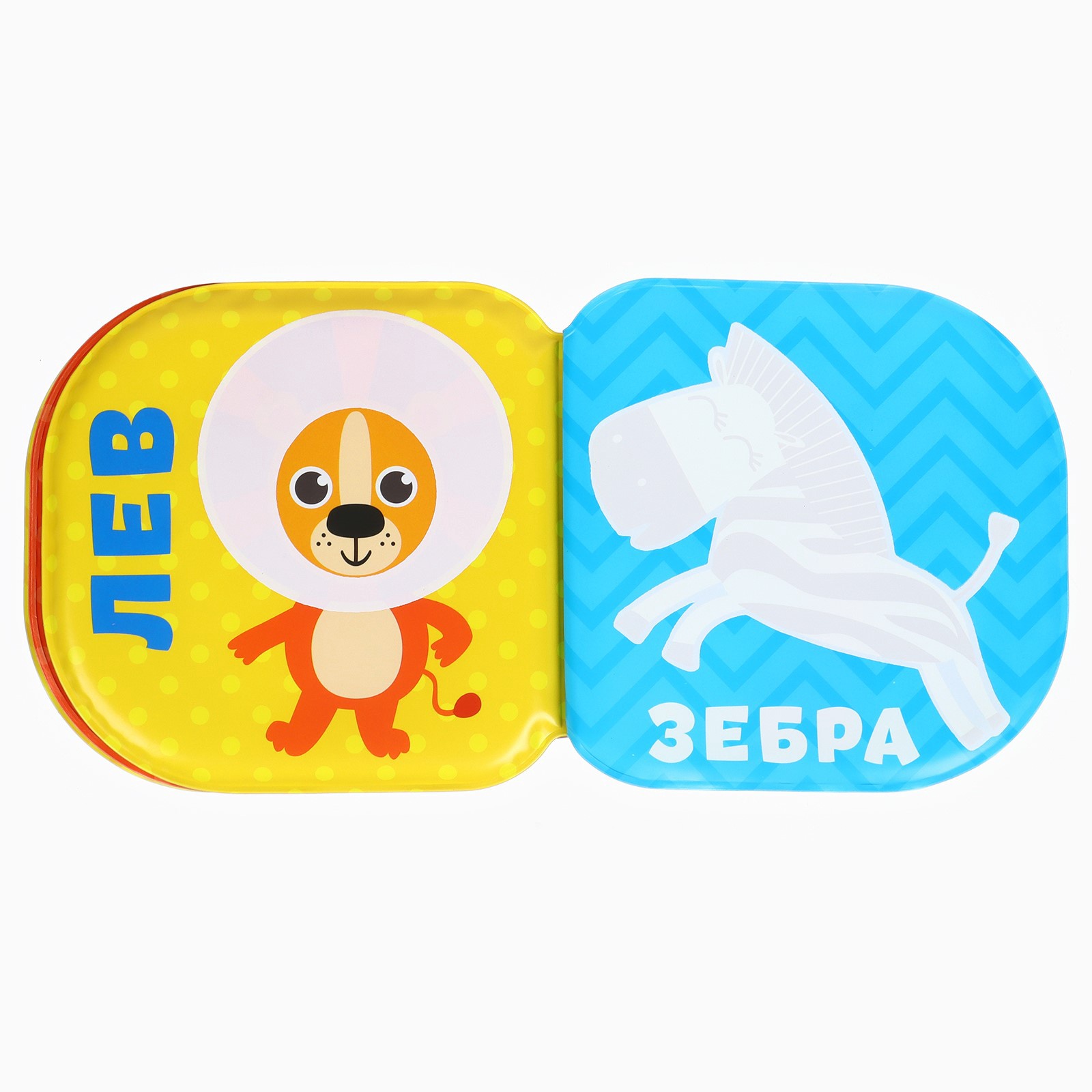 Игрушка Крошка Я книжка - фото 9