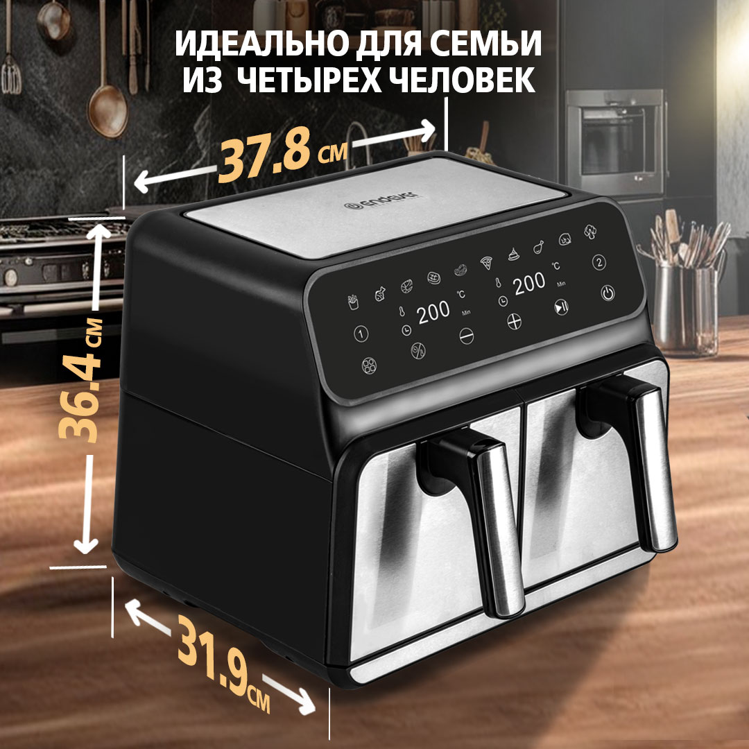 Аэрогриль ENDEVER AF-128 - фото 2