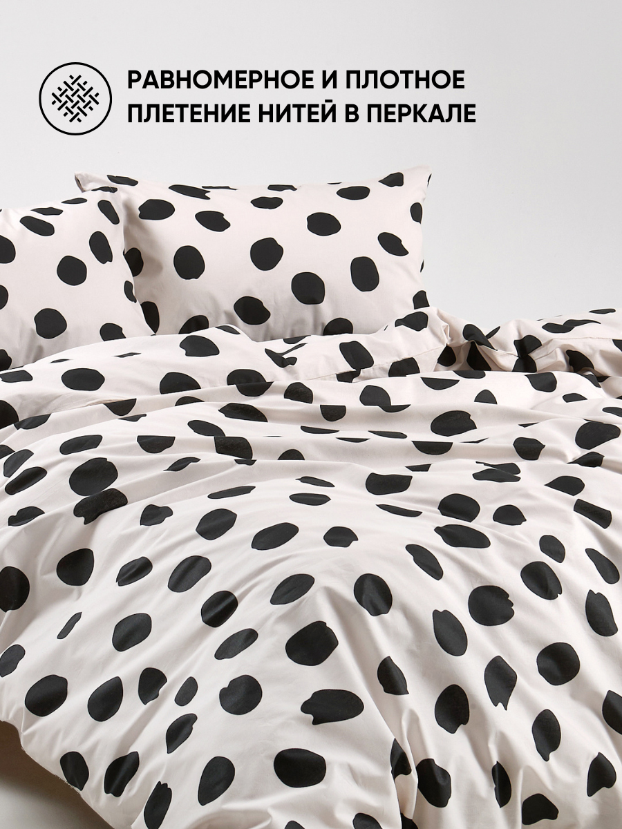 Постельное белье 1,5 спальное Urban Family Спотс наволочки 70х70 - фото 7