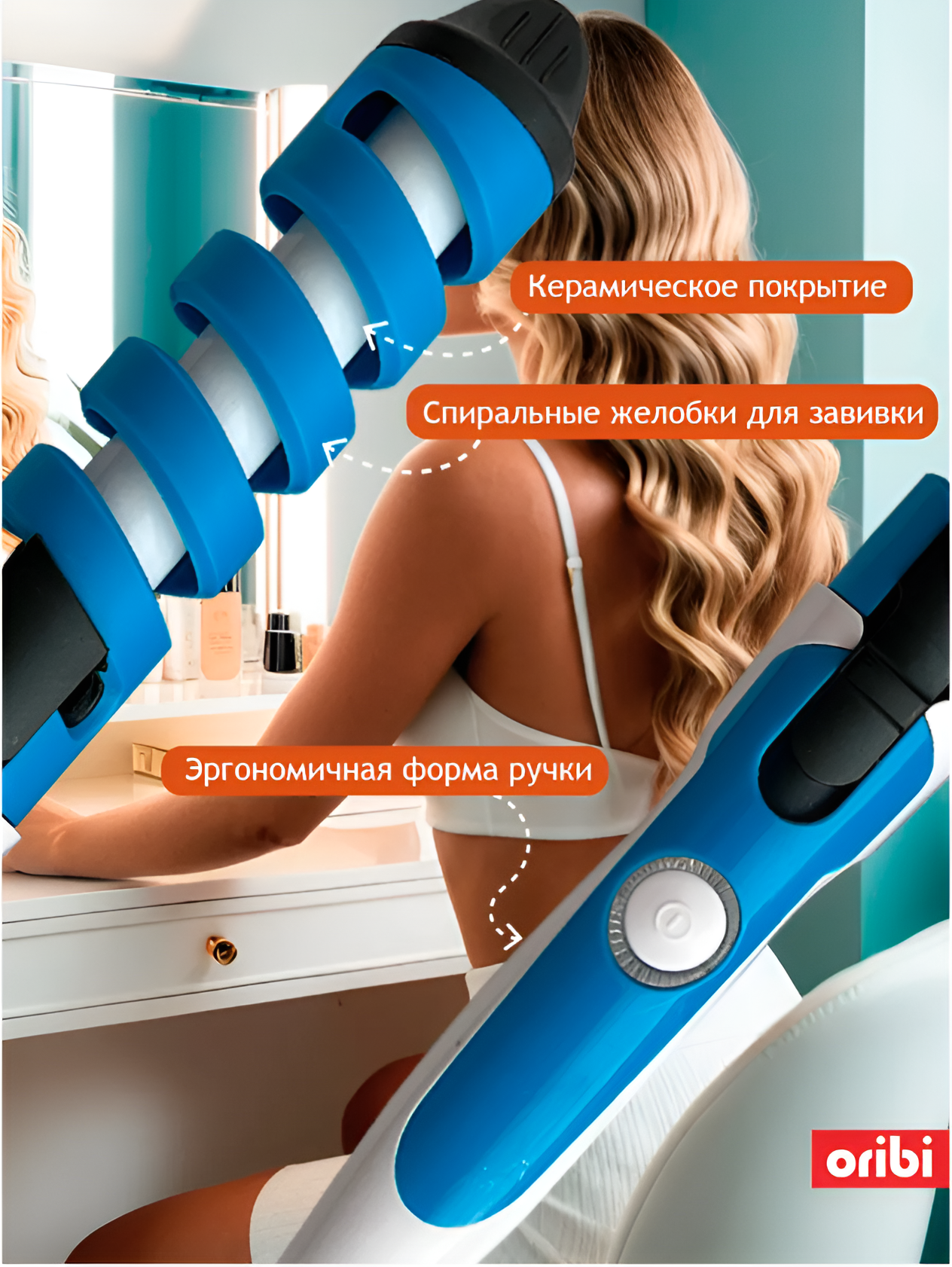 Плойка - спираль mutter выпрямитель - фото 7