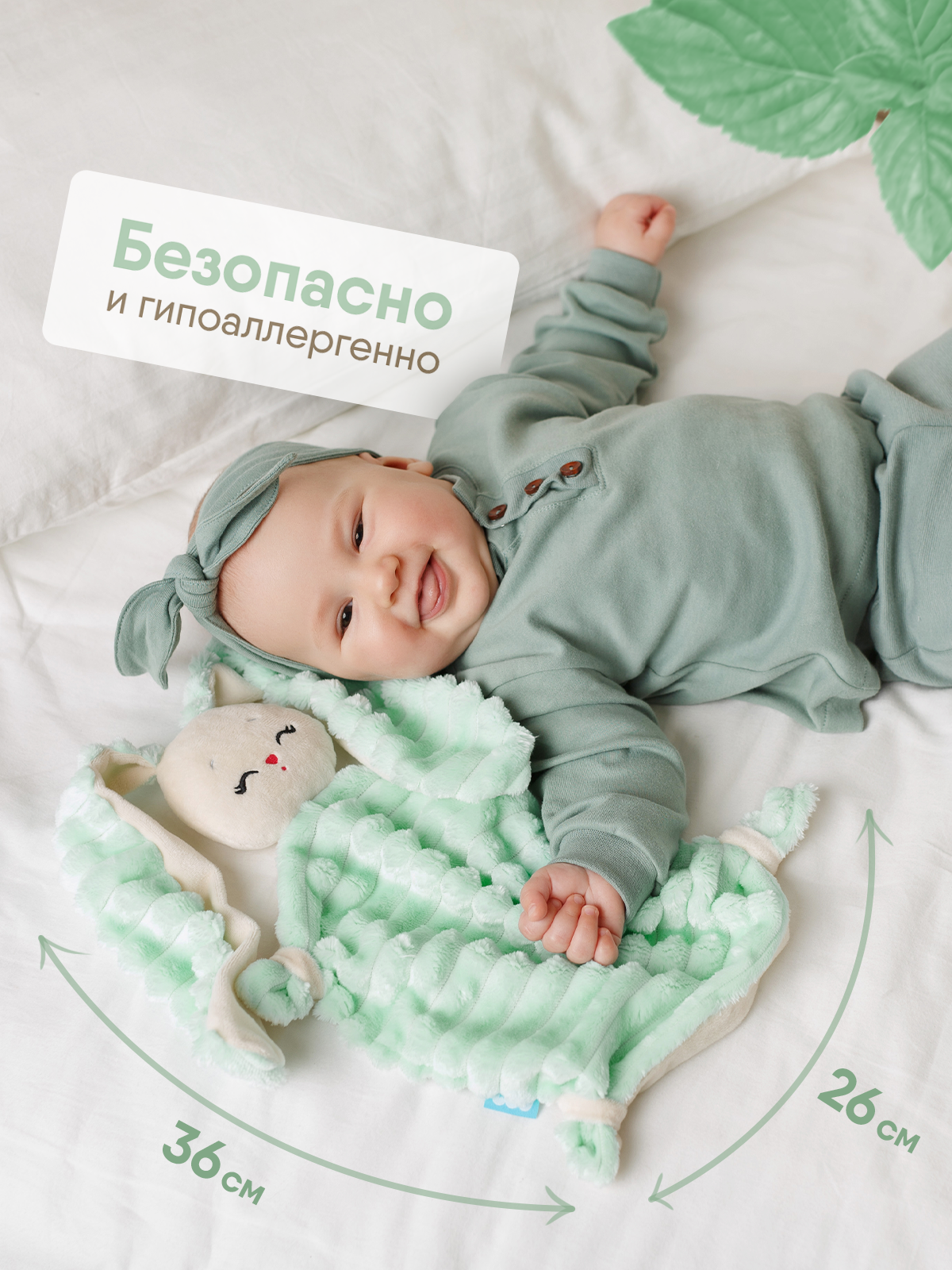 Мягкая игрушка Мякиши для новорожденных Зайка Банни - фото 6