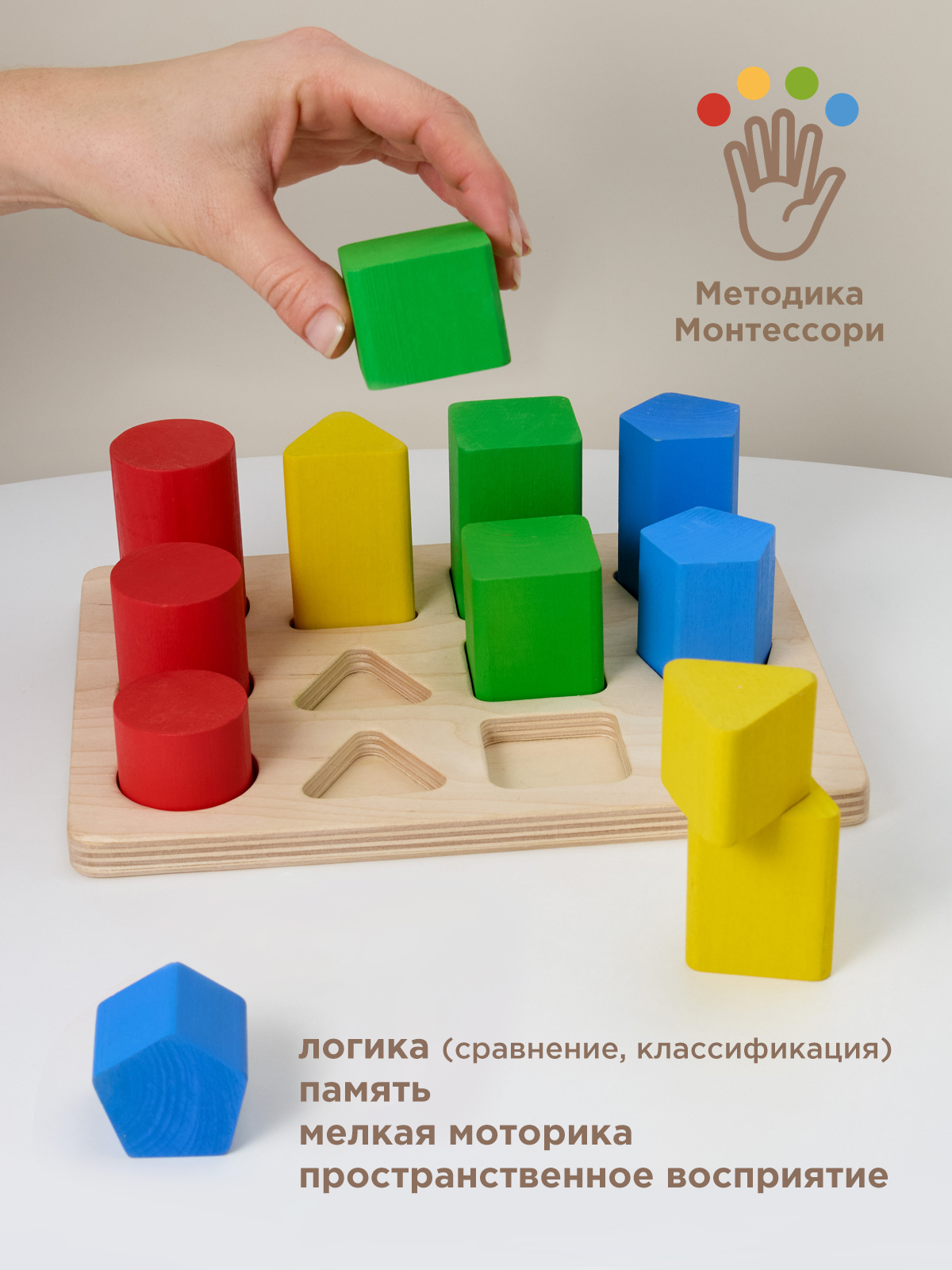 Игрушка Ulanik сортер - фото 3