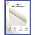 Гофрированная бумага Айрис 1 лист.