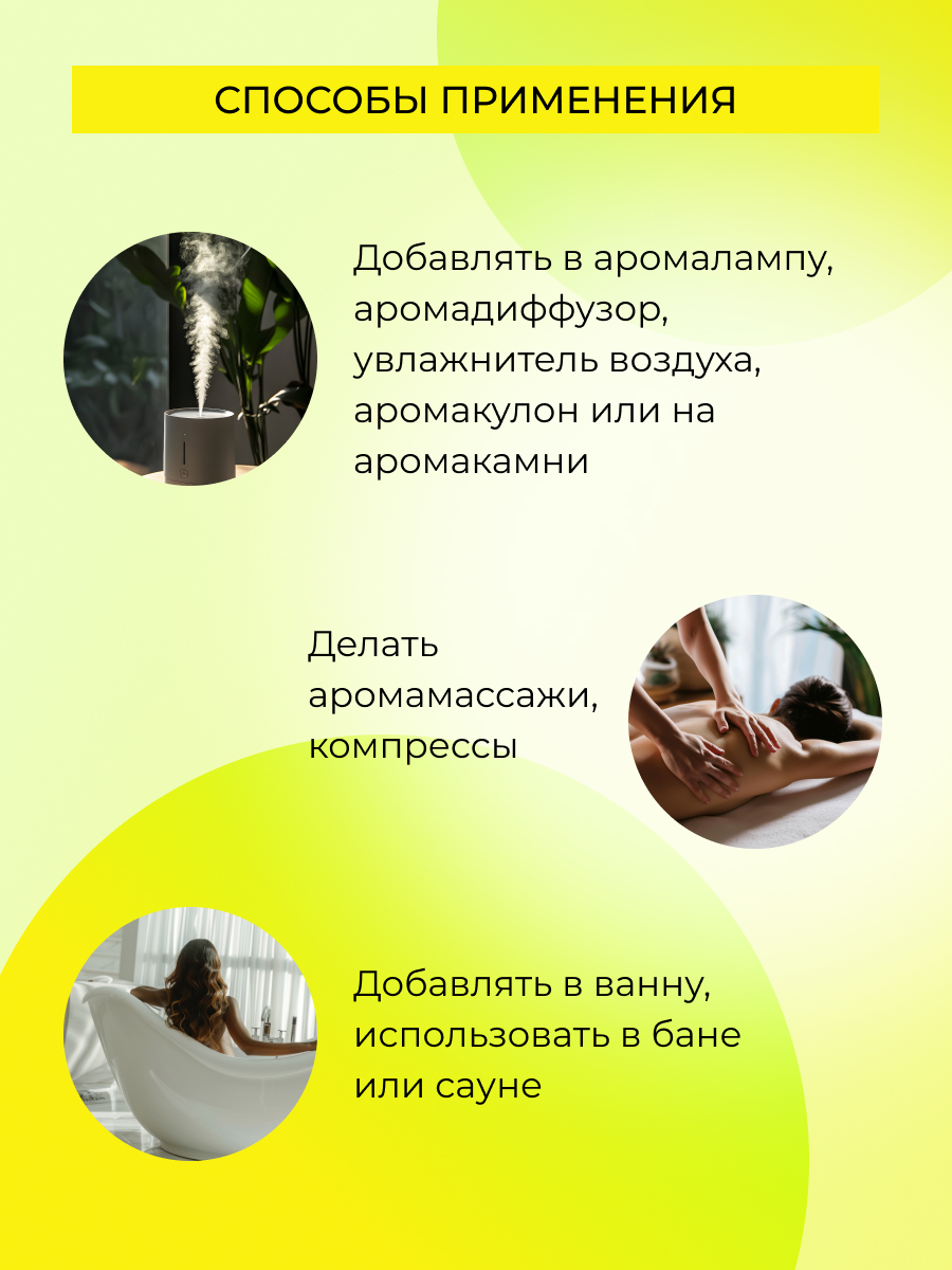 Масло Siberina «Для укрепления иммунитета» 10 мл - фото 6