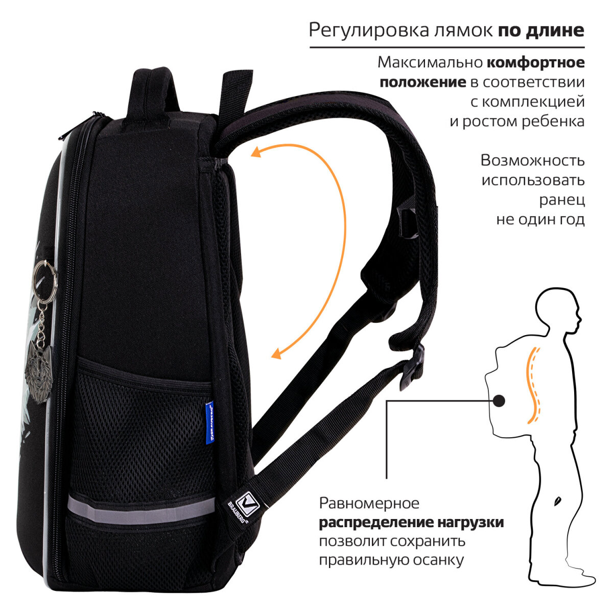 Рюкзак Brauberg - фото 6