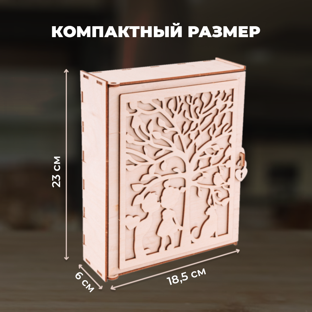 Конструктор LORI(колорит) Ключница Помечтаем деревянный - фото 2