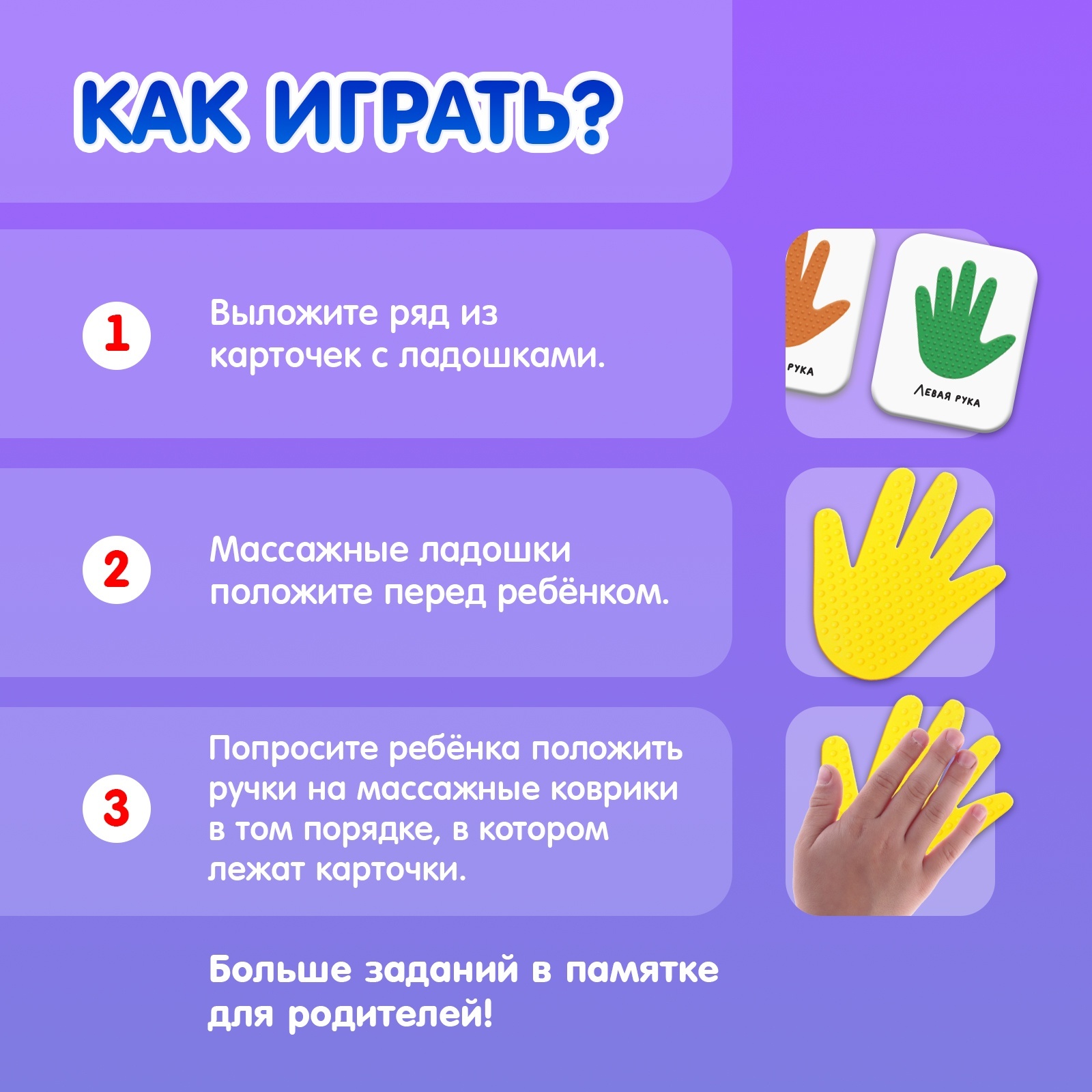 Игрушка IQ-ZABIAKA - фото 2