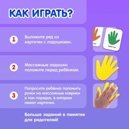 Игрушка IQ-ZABIAKA