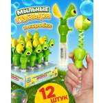 Мыльные пузыри 1TOY хваталка набор 12 шт