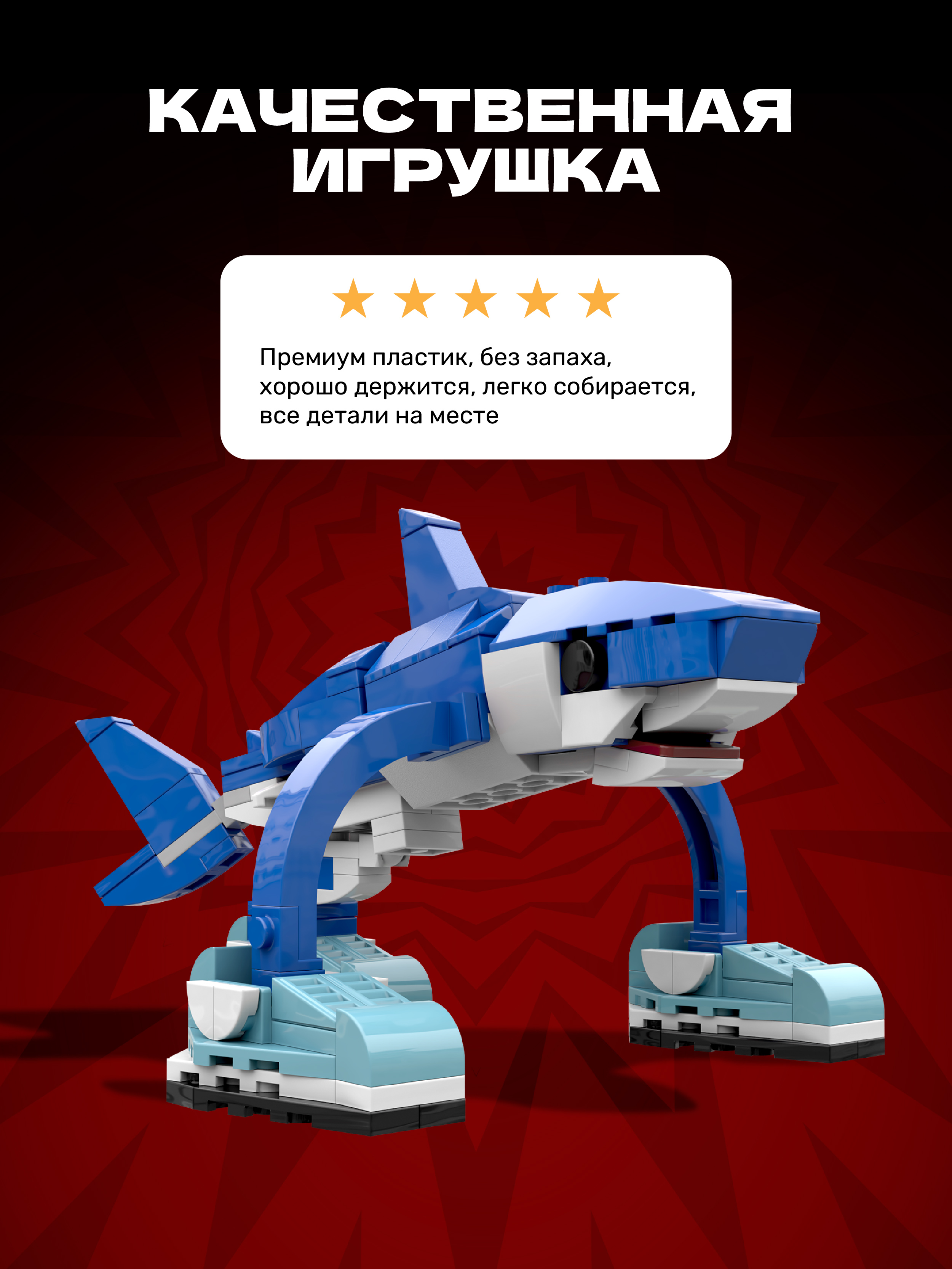 Конструктор Легионер 194 дет. - фото 2