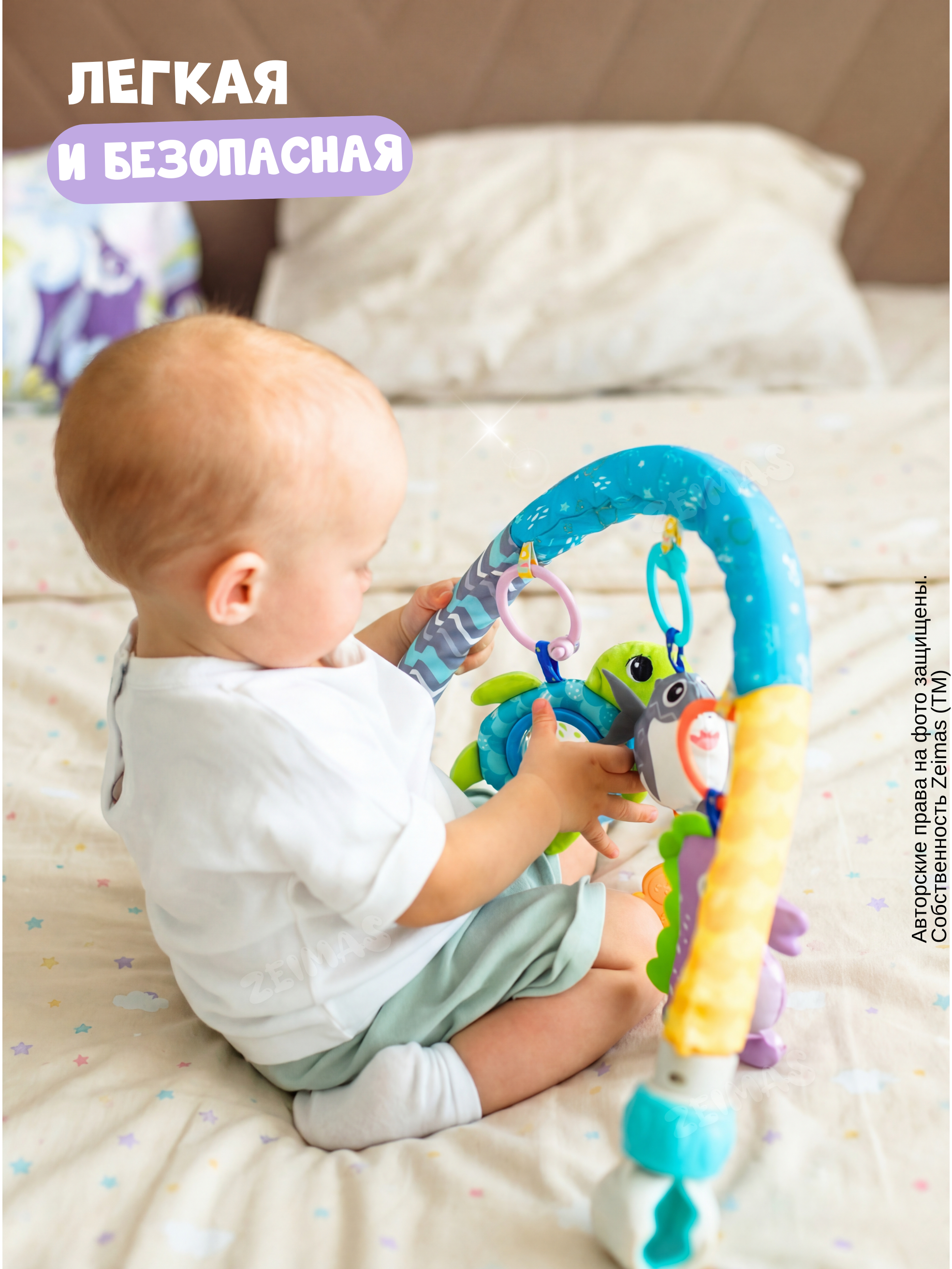 Игрушка Zeimas подвеска Дуга игровая с игрушками - фото 12