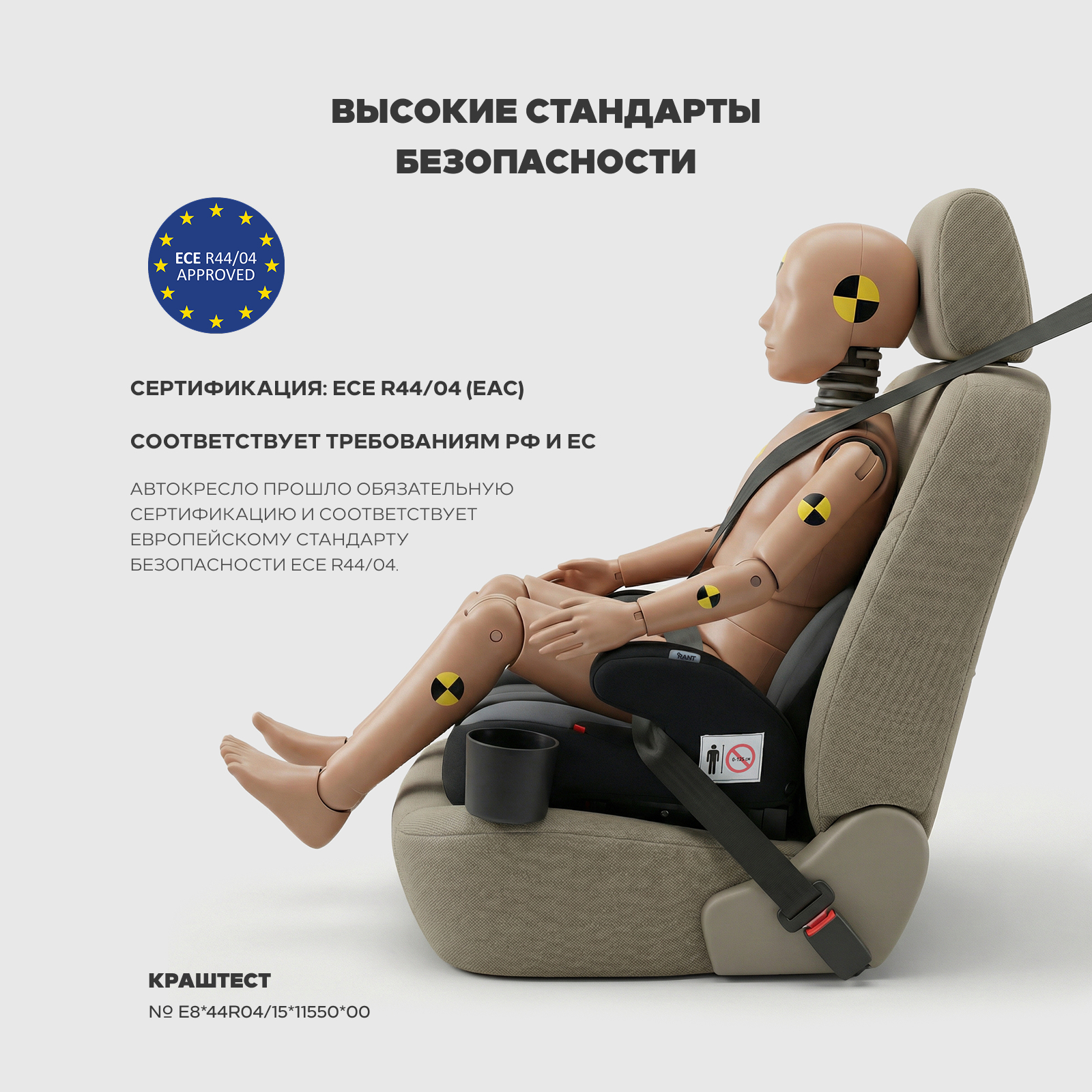 Автокресло Rant Micro max Isofix 3 (22-36 кг) хаки - фото 6