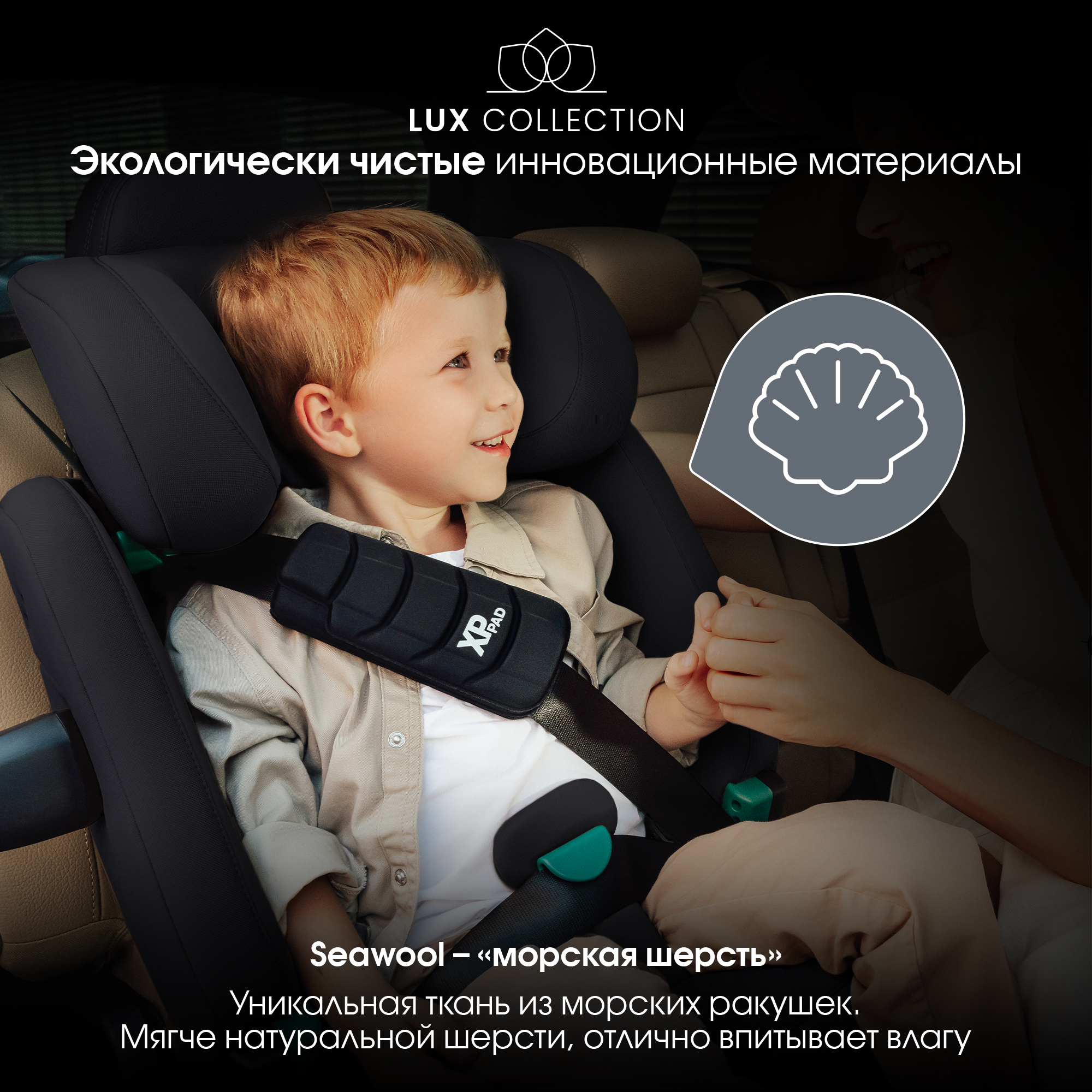 Автокресло Britax Roemer Advansafix Pro Lux Isofix 1/2/3 (9-36 кг) черный - фото 3