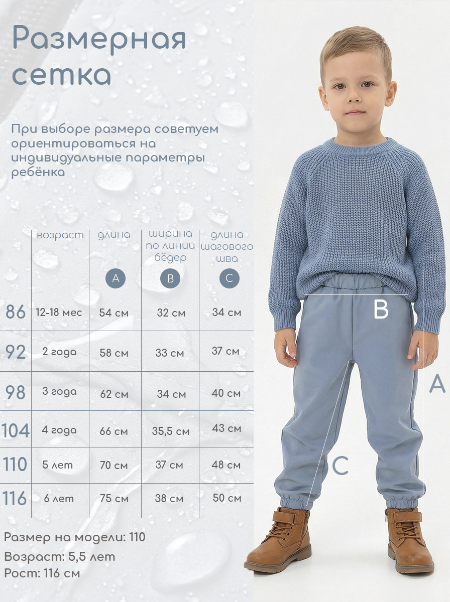 Брюки Milimbi 20.13/СШГРЕЙ - фото 5