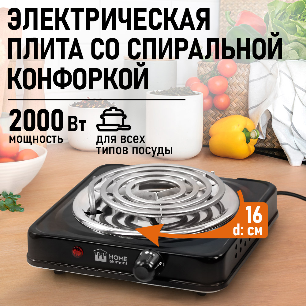 Электрическая плитка HOME ELEMENT HE-HP719B - фото 1