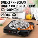 Электрическая плитка HOME ELEMENT HE-HP719B