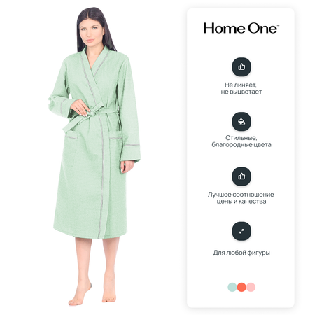 Халат Home One