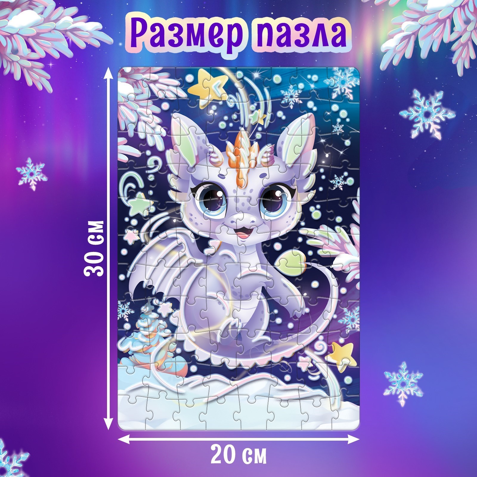 Пазл Puzzle Time классический - фото 2