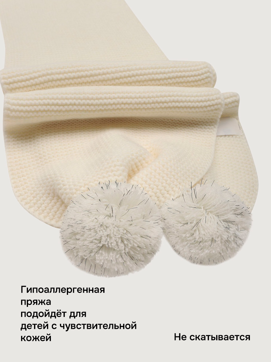 Шарф NIKASTYLE 17з51426 молоко - фото 4