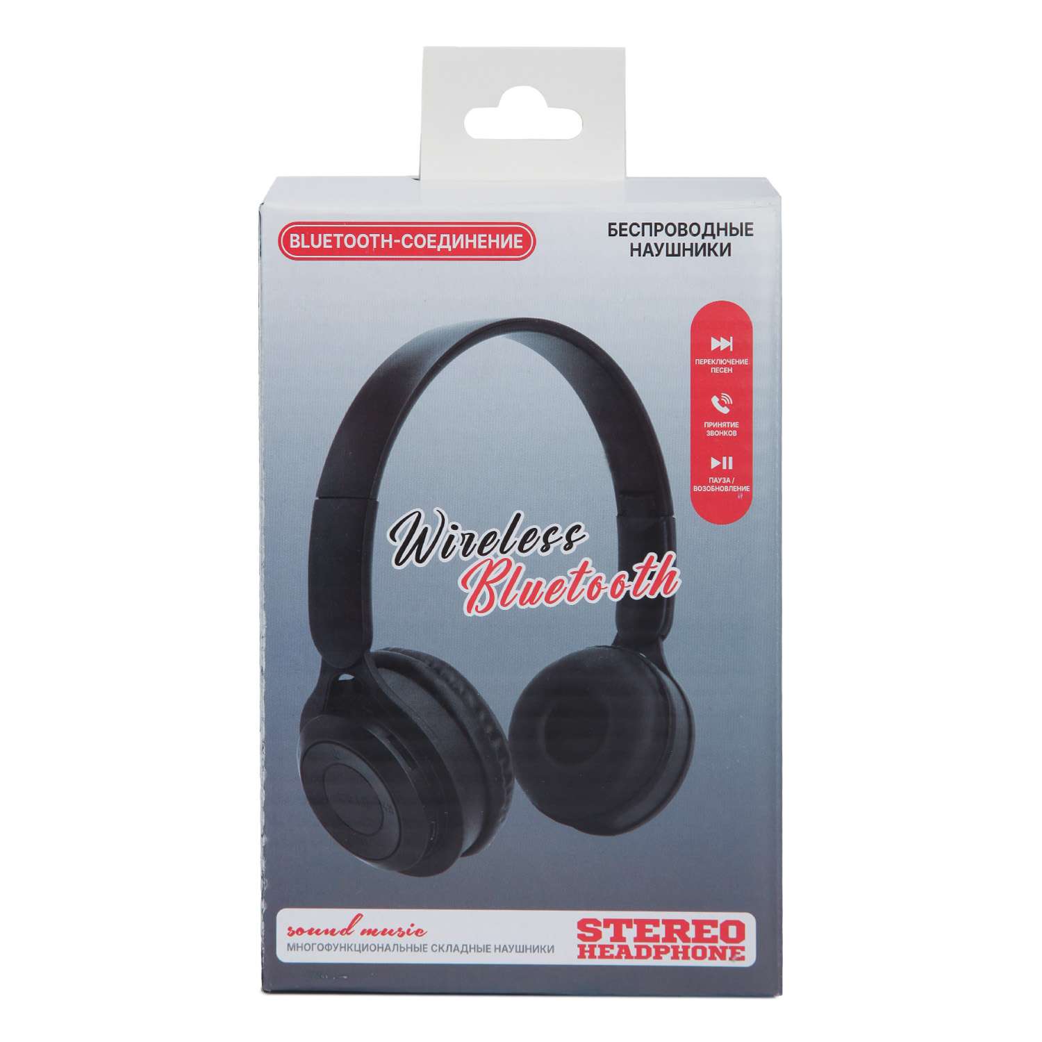 Наушники MZ-08 Bluetooth Черный AL070102 - фото 11