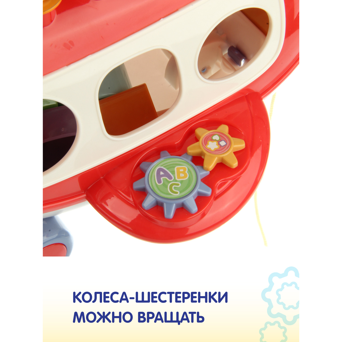 Игрушка Veld Co бизиборд - фото 8