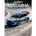 Автомобиль РУ AUTODRIVE 1:24