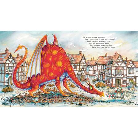 Книга ЭНАС-книга Научись скорей читать!