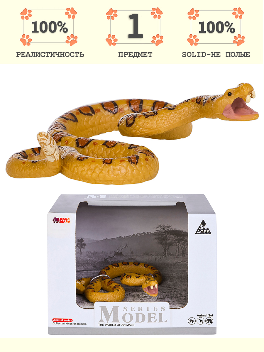 Игровой набор Masai Mara Змея - фото 1