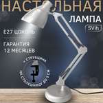 Лампа настольная на основании SVih с цоколем E27 60Вт струбцина в комплекте