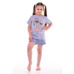 Пижама Новое кимоно