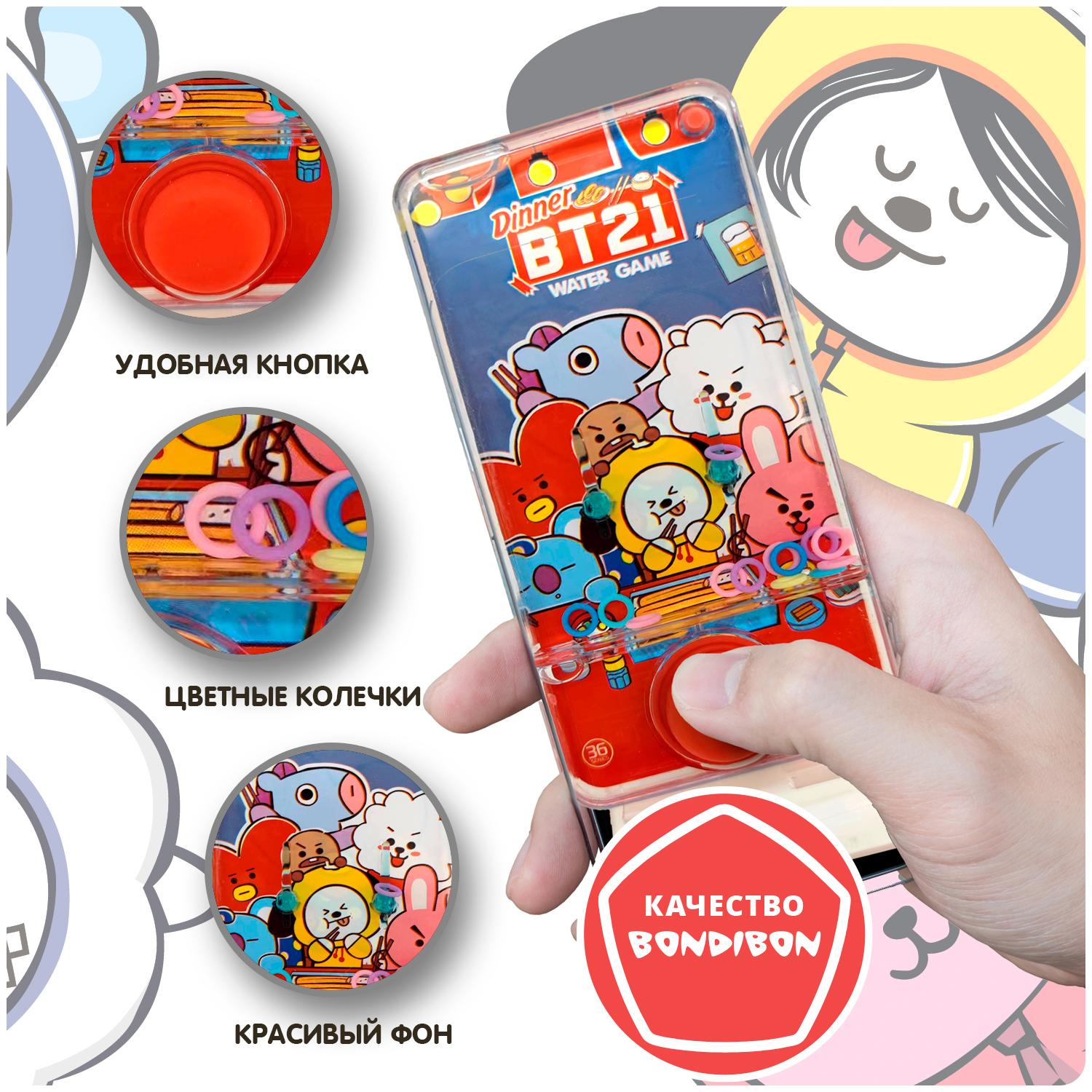 Настольная игра Bondibon водная Весёлые друзья - фото 4