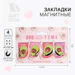 Магнитная закладка ArtFox STUDY