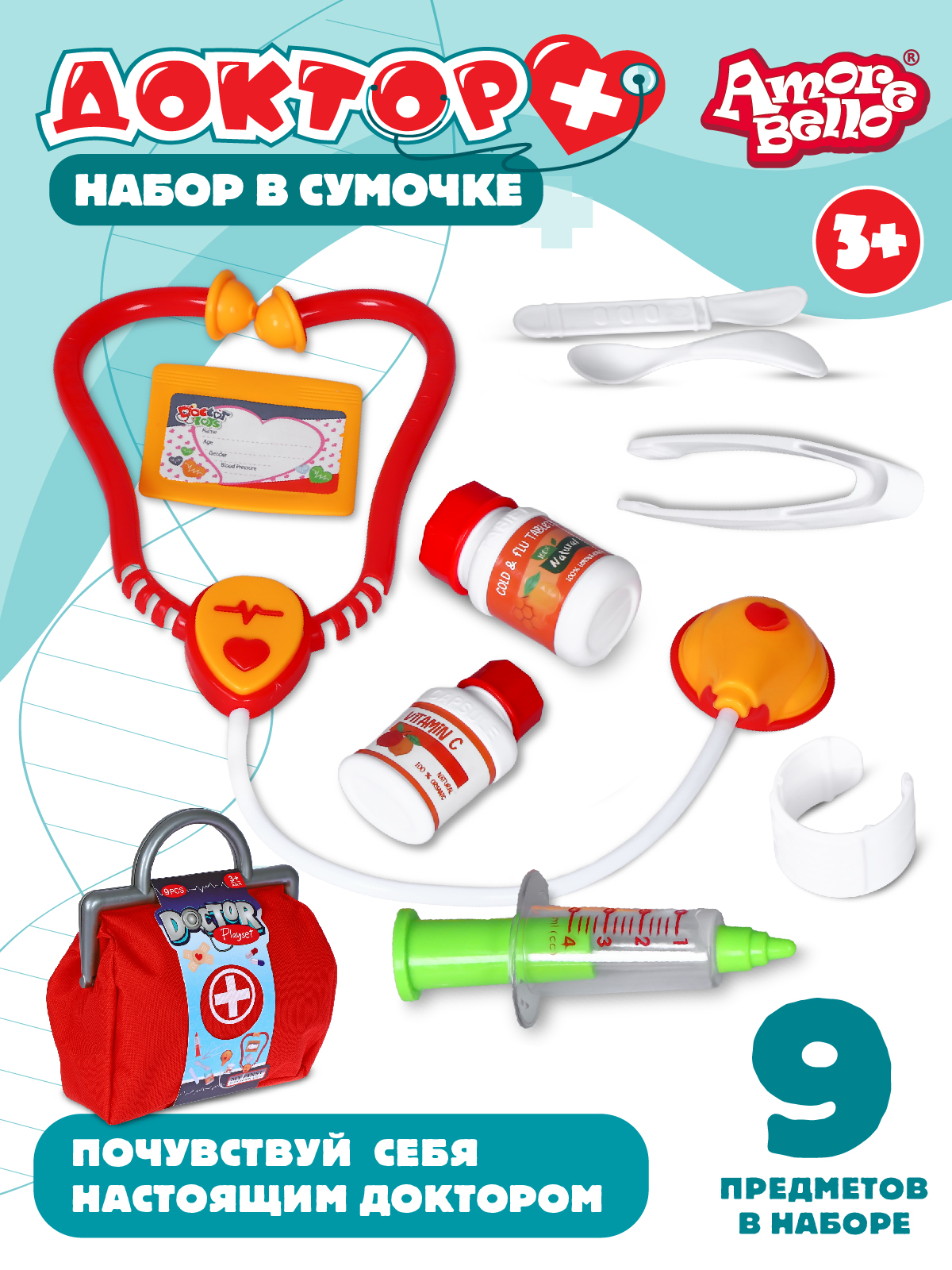 Игрушка AMORE BELLO Доктор (инструменты) - фото 1