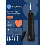 Ирригатор CS MEDICA импульсный 5 реж.