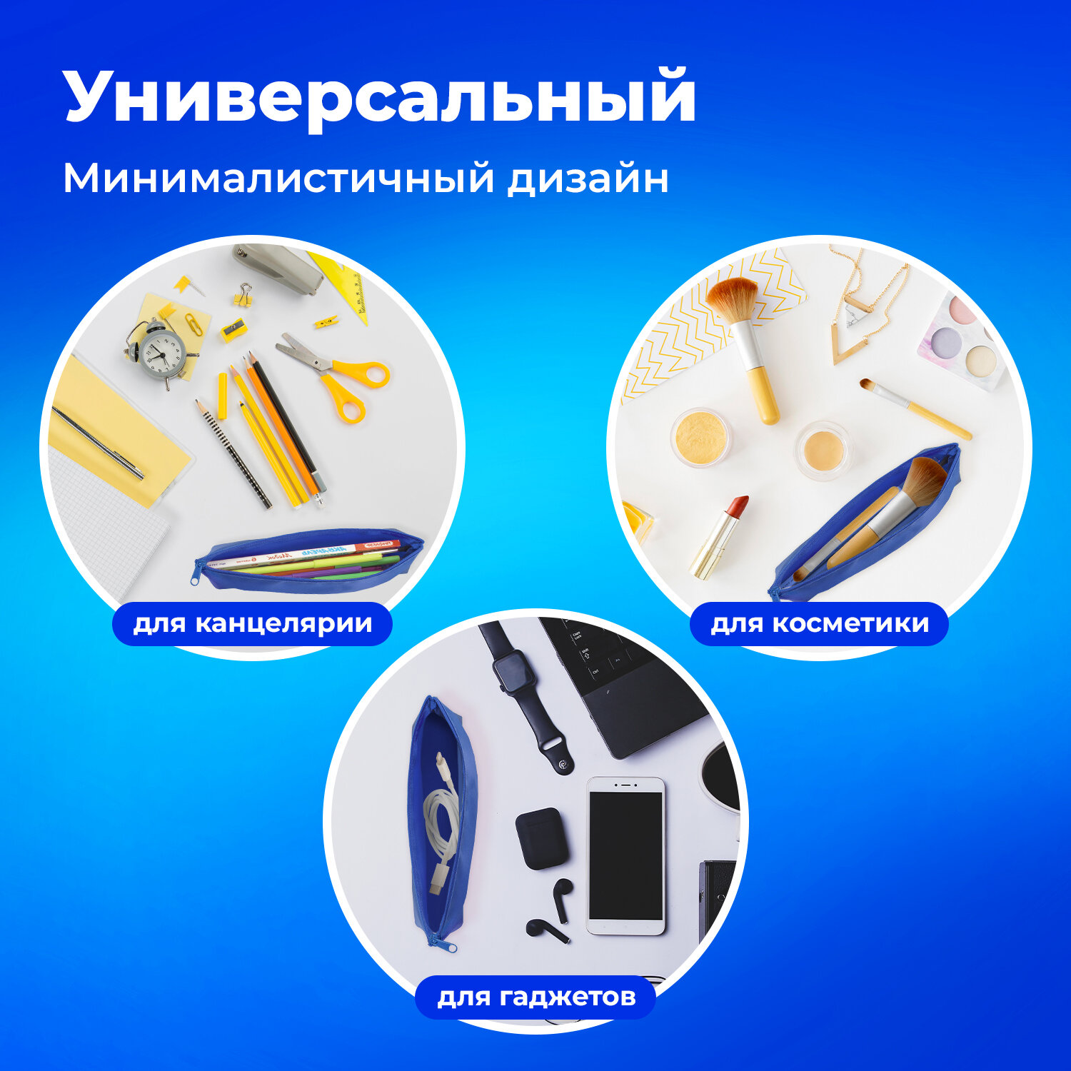 Пенал Пифагор - фото 4