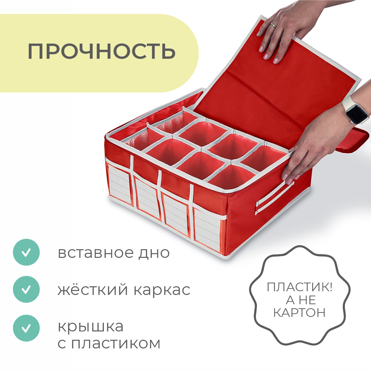 Органайзер Всё на местах Аптечка домашняя KIDS SAFE 21 ячейка красная - фото 8