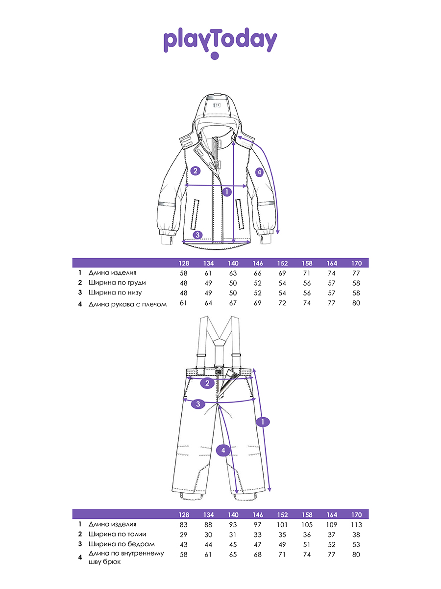 Куртка и брюки PlayToday 32421069 - фото 7