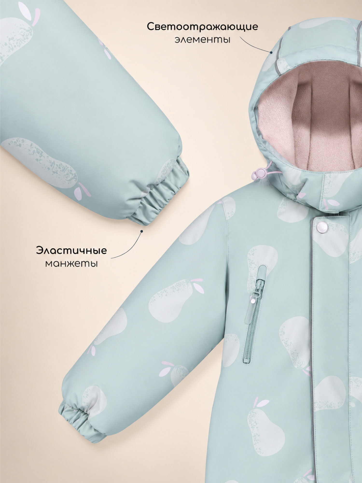 Комбинезон Amarobaby AB-OD26-6202AD/32 - фото 10