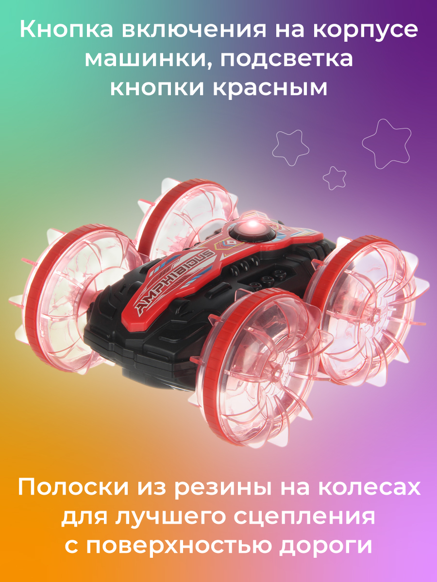 Автомобиль РУ Veld Co - фото 3