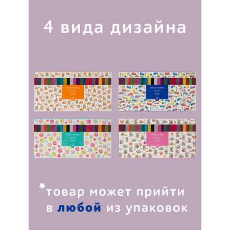 Пластилин Bruno Visconti восковой 24 цв.