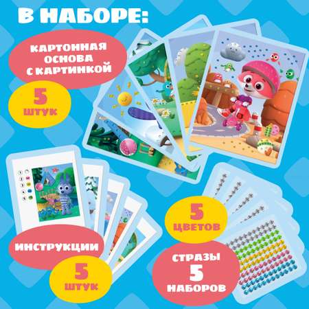 Алмазная мозаика Цветняшки Герои мультфильма