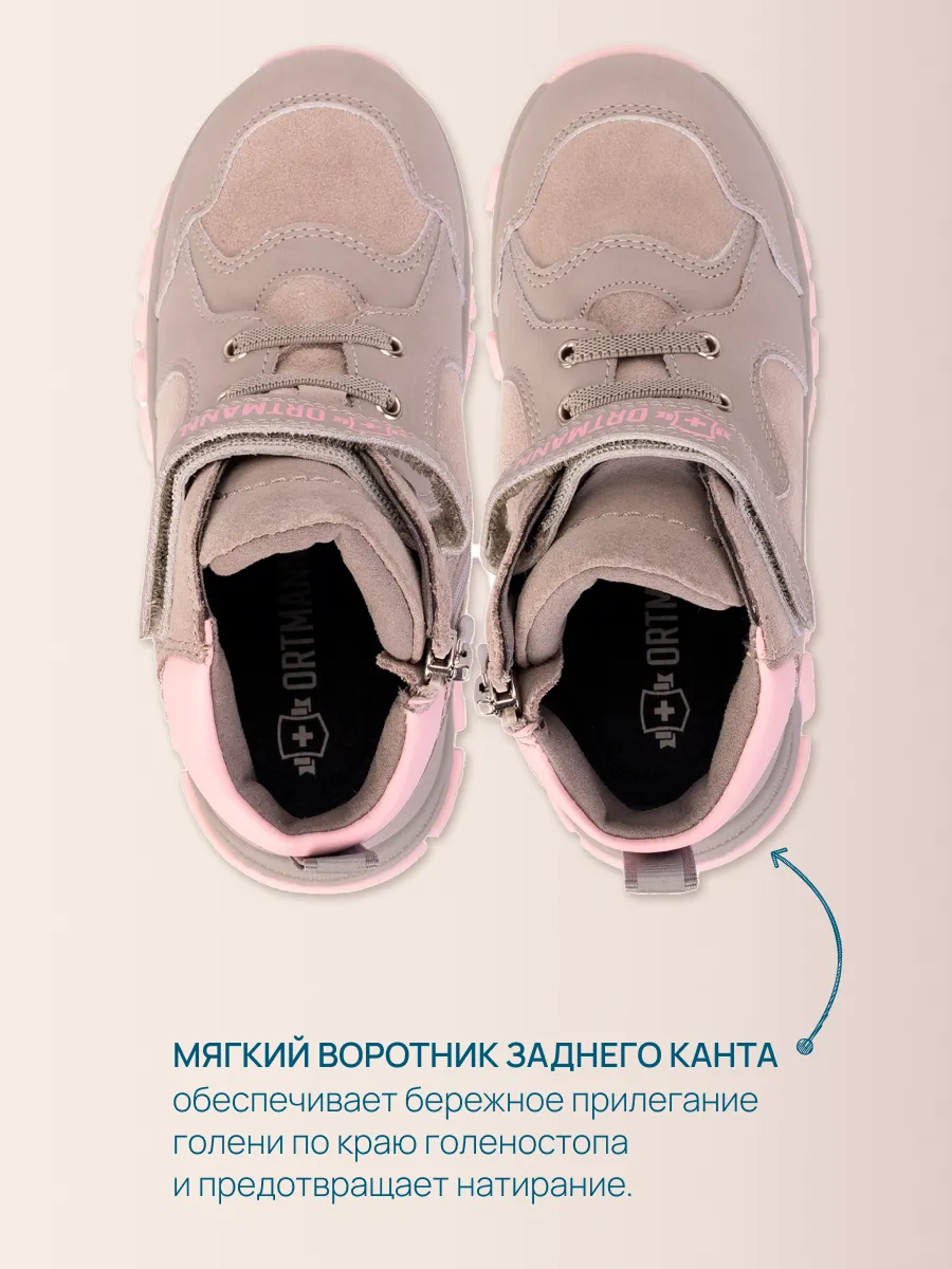 Ботинки ORTMANN kids 7.81.2-Hidena - фото 7