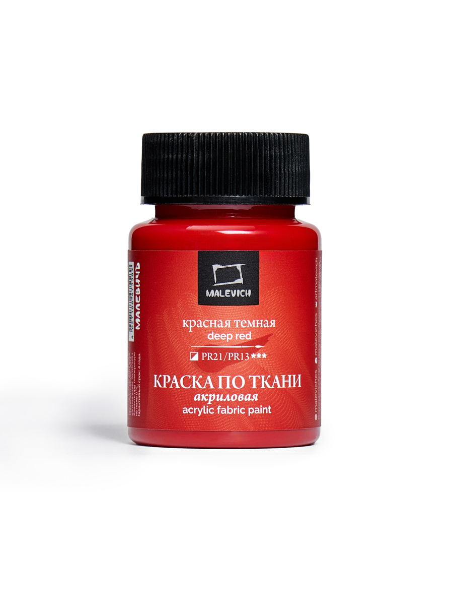 Краски акриловые Малевичъ - фото 12