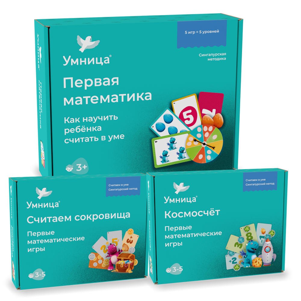 Обучающий набор Умница Первая математика.Считаем сокровища и Космосчёт. Настольные развивающие игры для детей. - фото 1