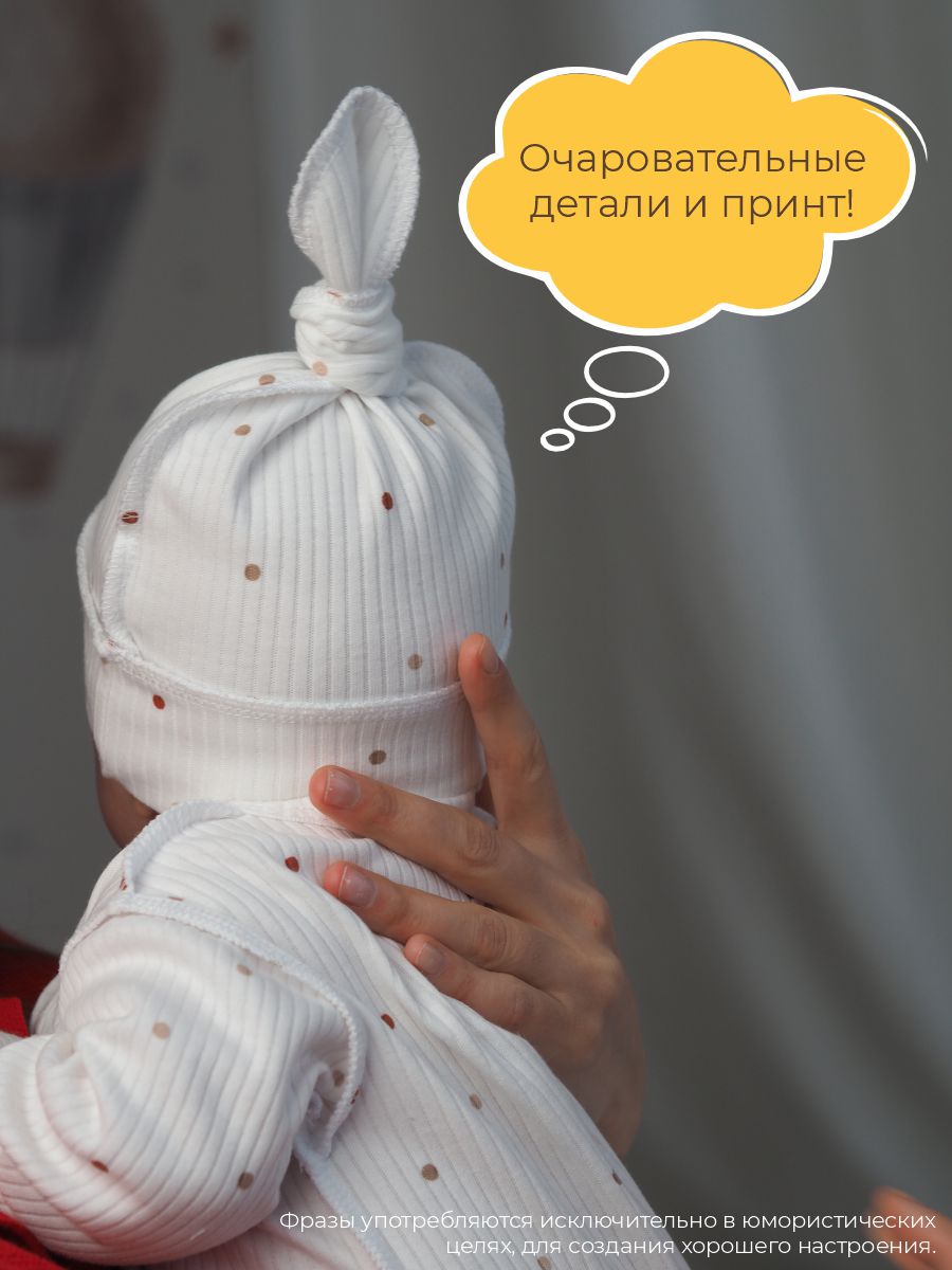Шапочка узелок 3 шт ШВЕЙНЫЕ ИСТОРИИ узелоковечки - фото 7