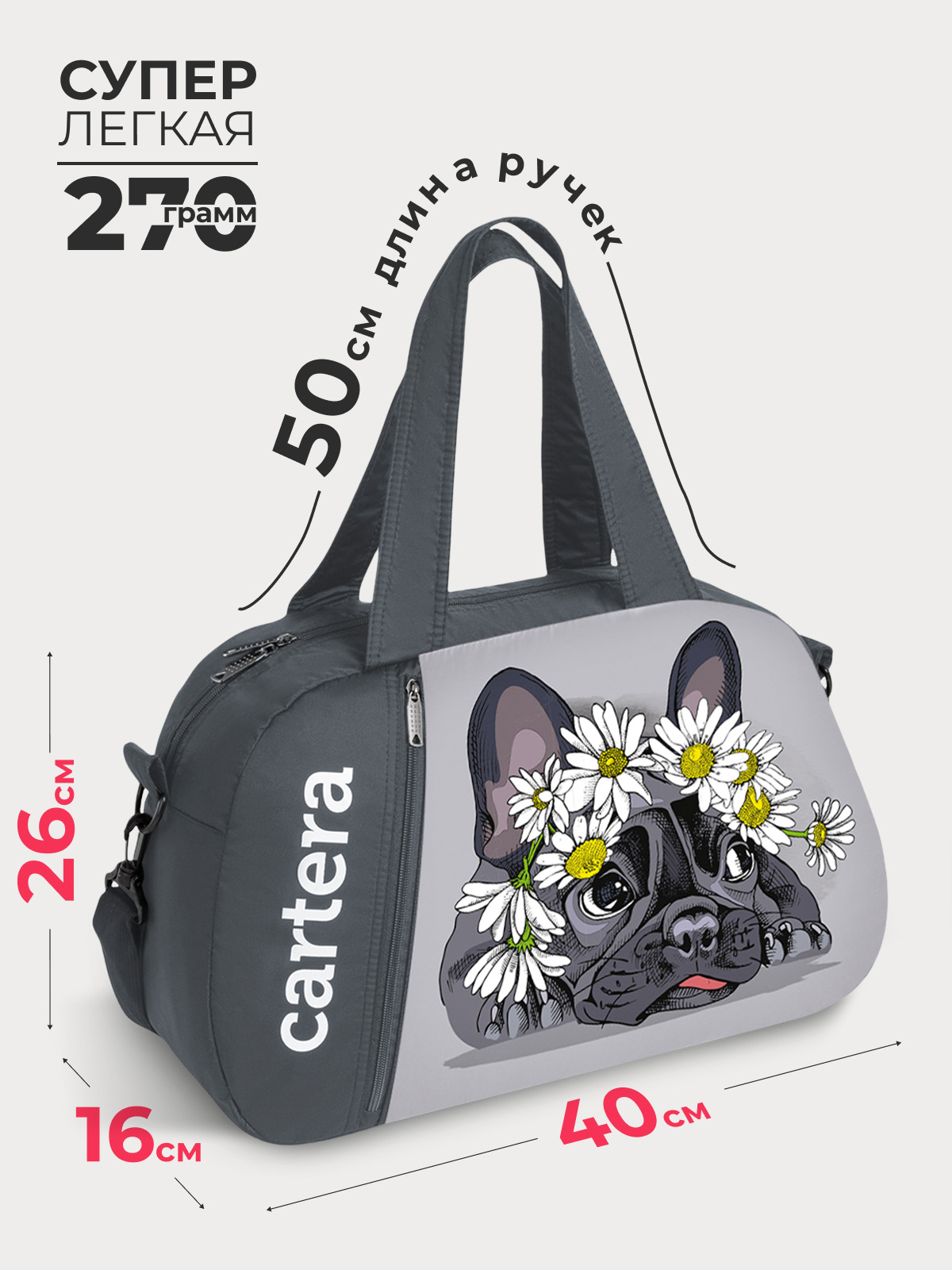 Спортивная сумка Cartera детская плечевая - фото 5