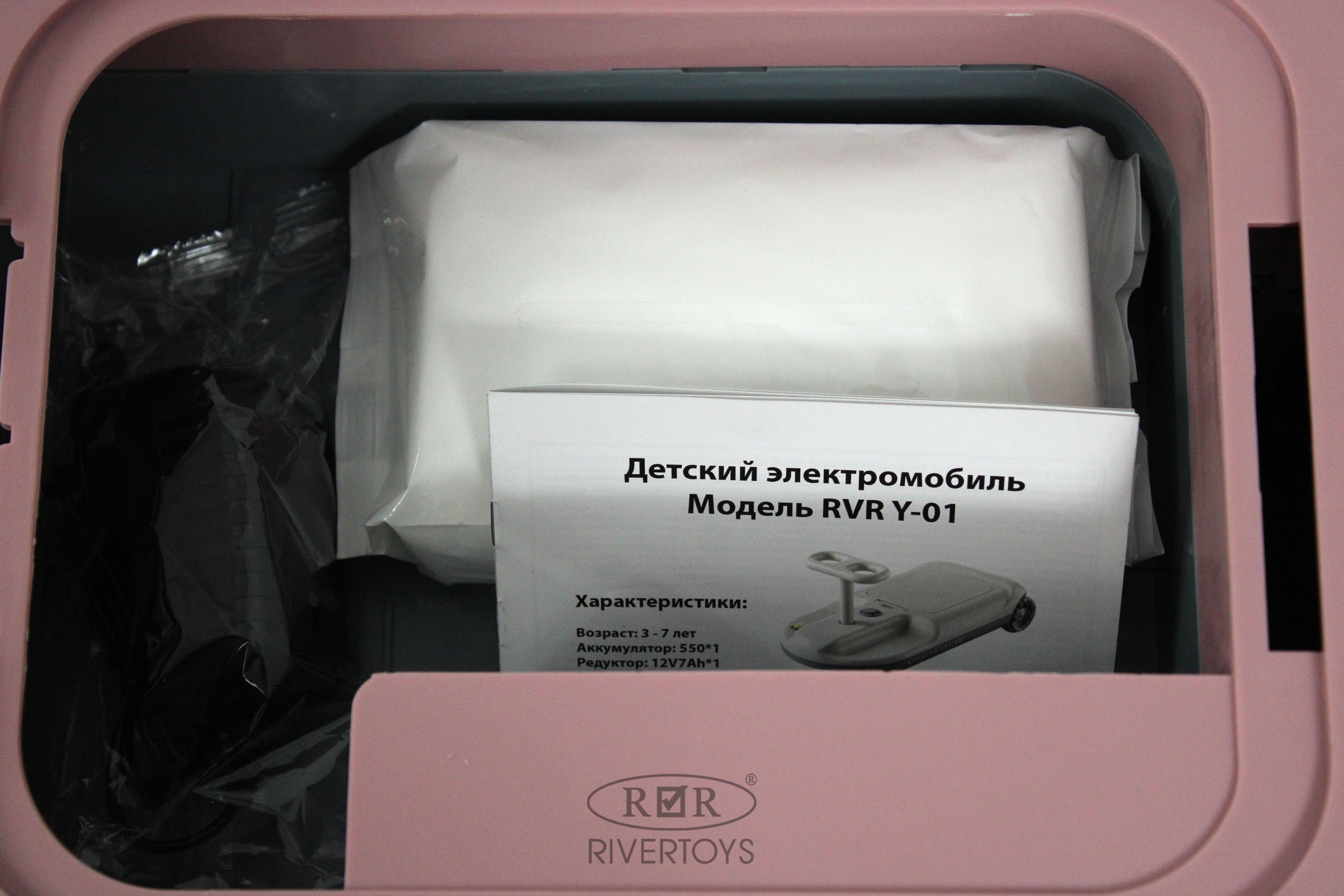 Электромобиль RIVERTOYS Y-01 PINK - фото 13