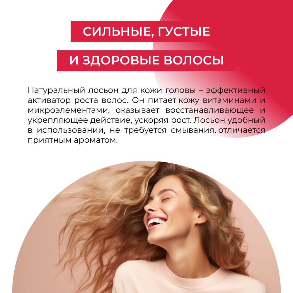 Лосьон Siberina 200 мл - фото 7