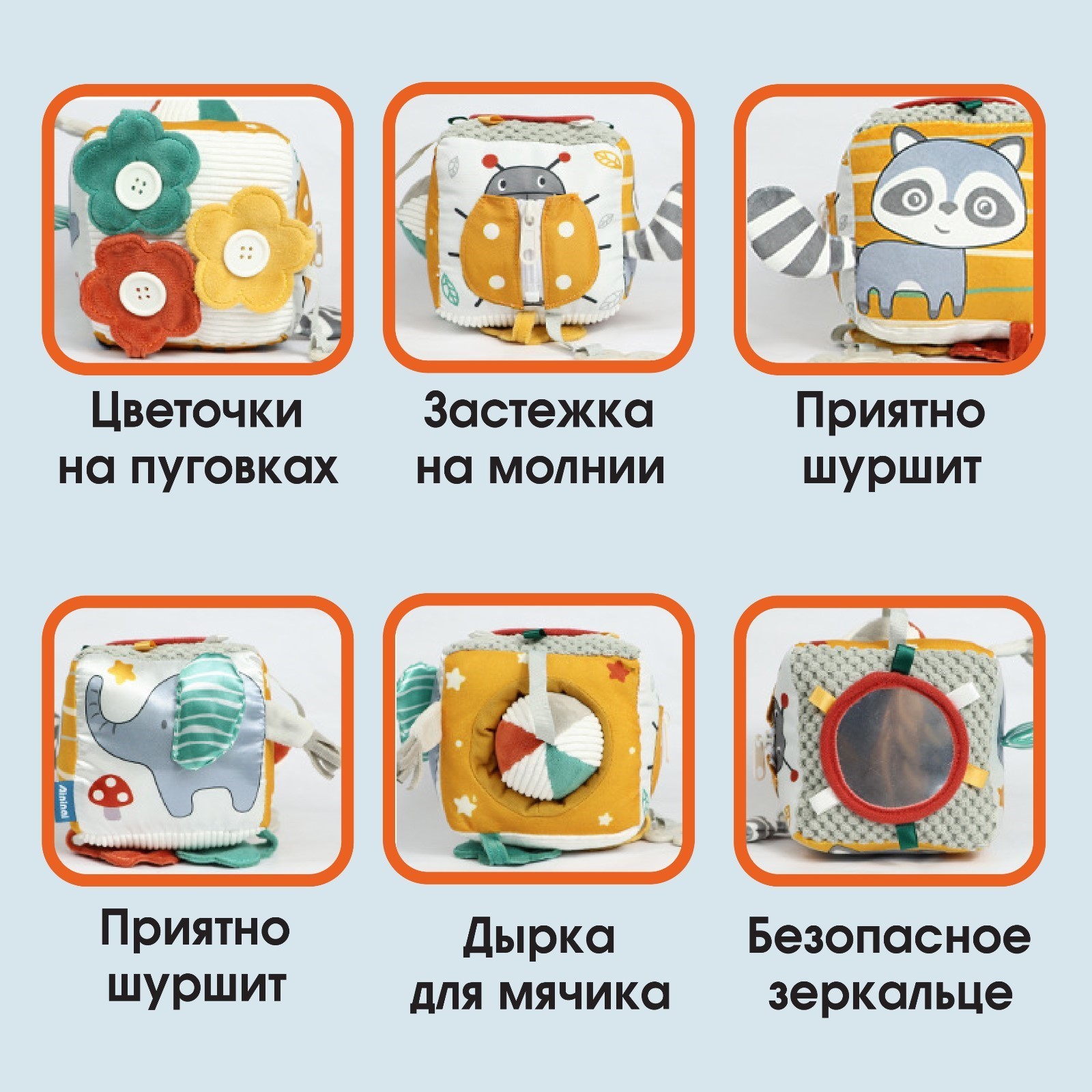 Игрушка Крошка Я бизиборд - фото 6