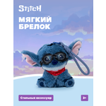 Мягкая игрушка Stitch